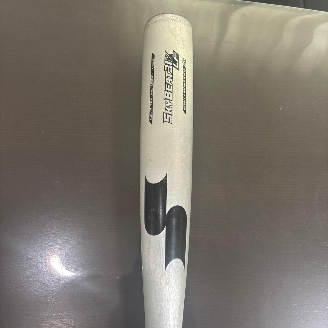 SKYBEAT 31K LF 中学生用硬式バット