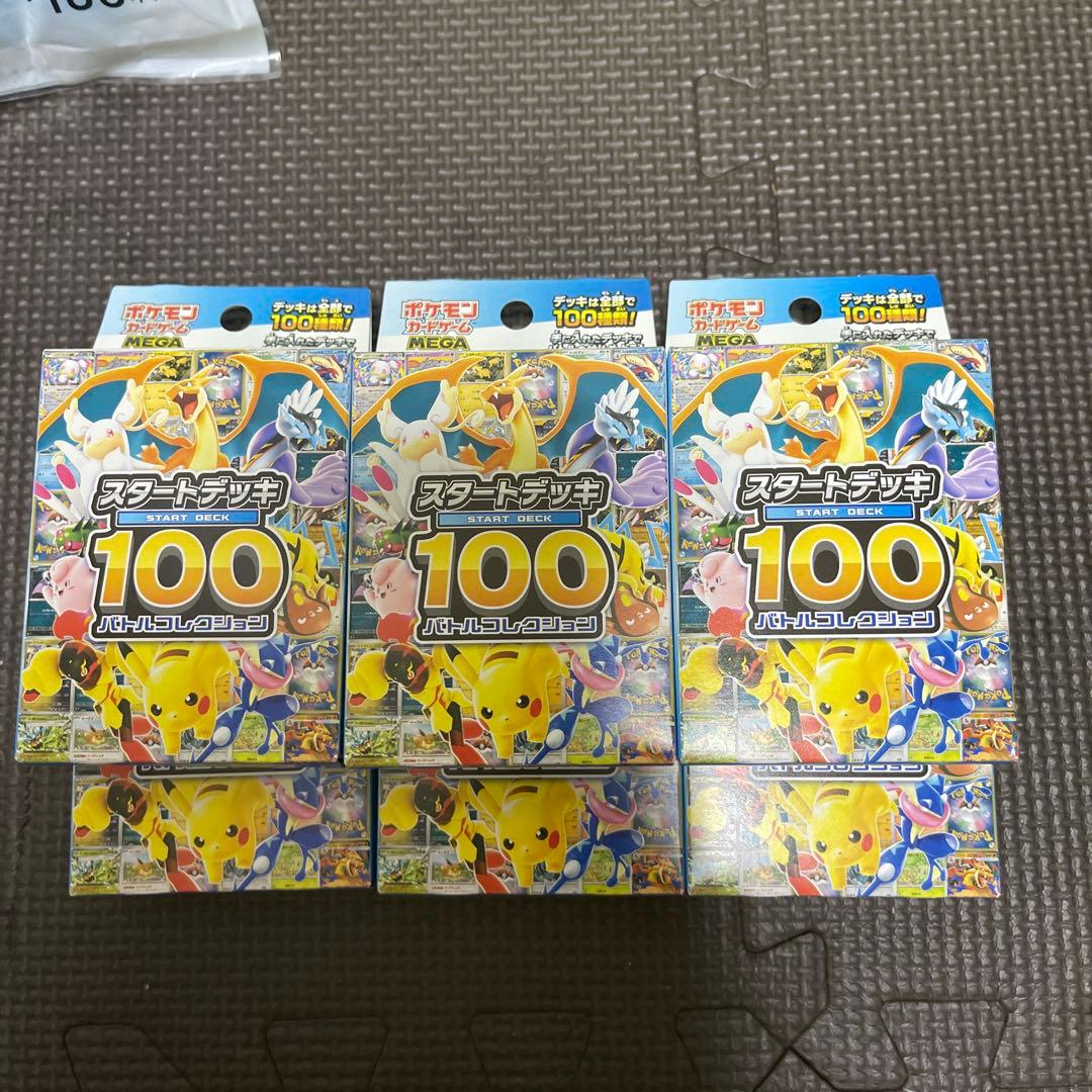ポケモンMEGA スタートデッキ１００バトルコレクション6box