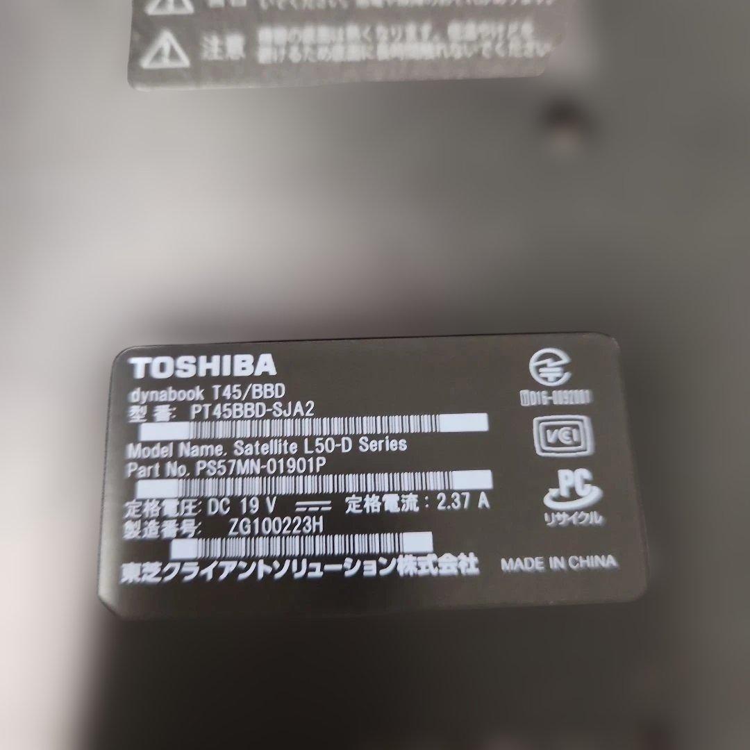 東芝 dynabook T45/BBD