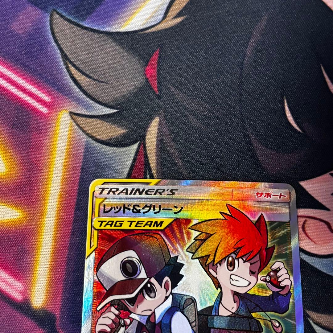 レッド＆グリーン SR 108/095