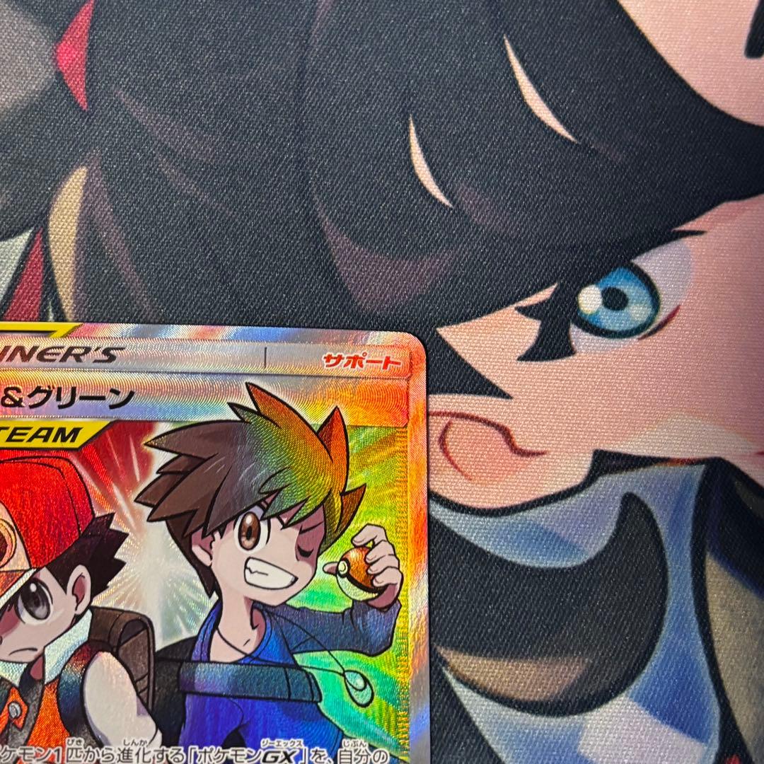 レッド＆グリーン SR 108/095