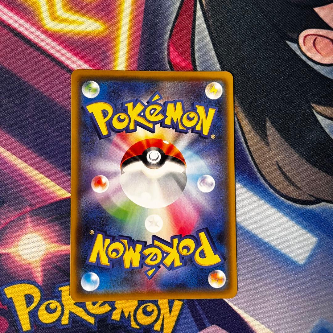 レッド＆グリーン SR 108/095