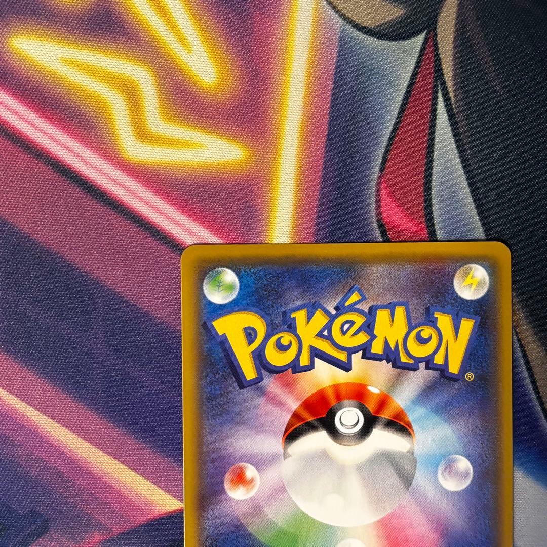 レッド＆グリーン SR 108/095