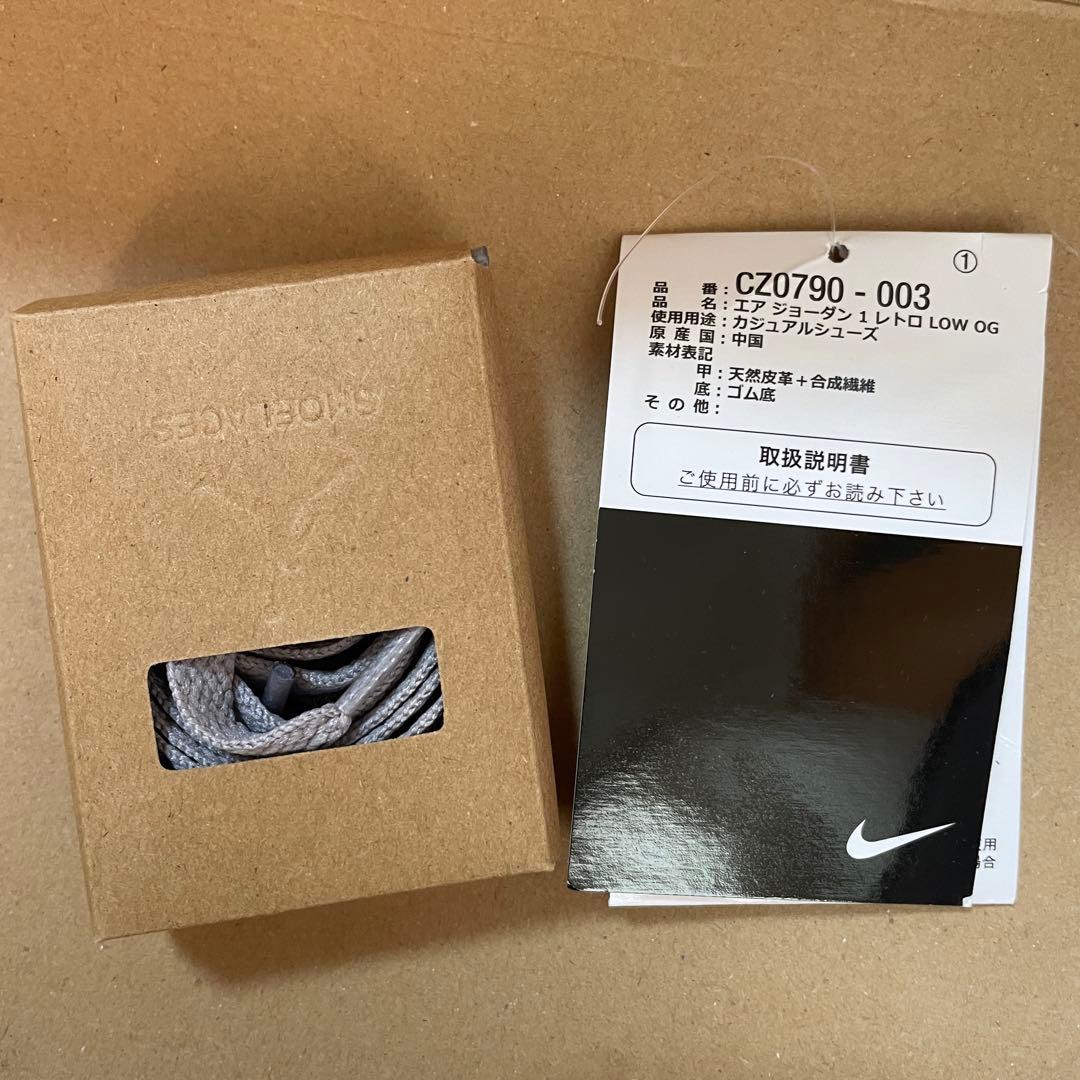 新品 Nike Air Jordan 1 Retro Low OG us8.5