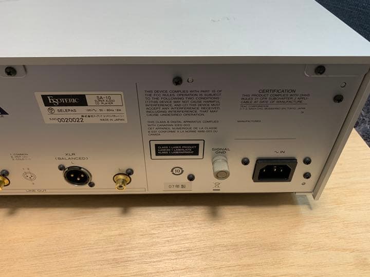 esoteric エソテリック　SACDプレイヤー　SA-10