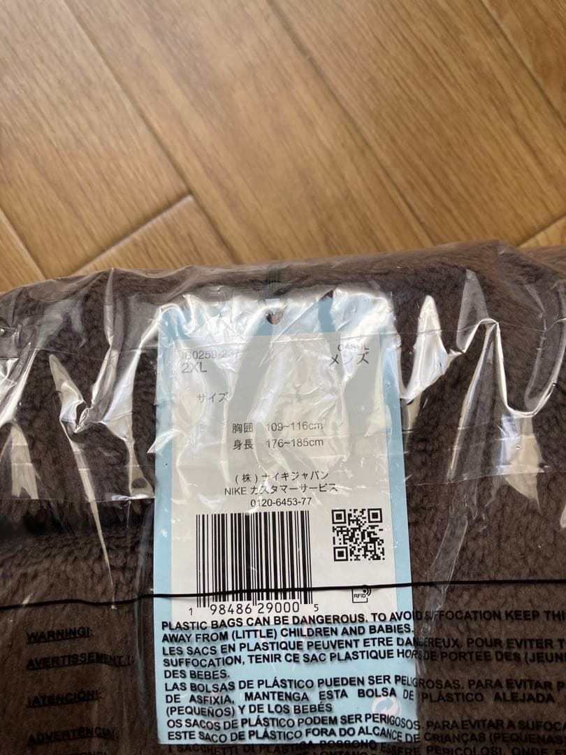 NIKE　NOCTA　シャレーポラールトップ