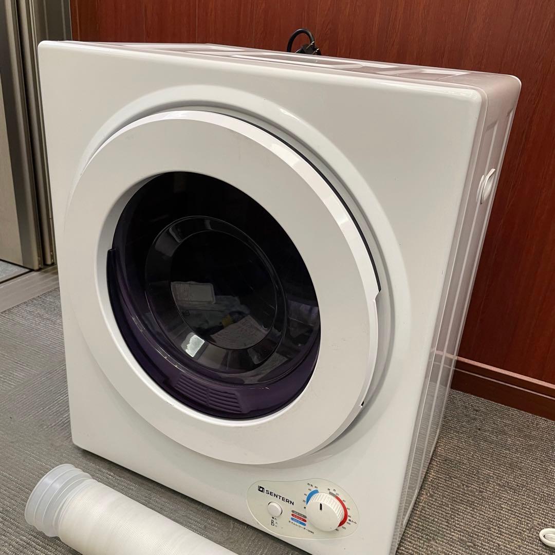 SENTERN センターン 小型衣類乾燥機 乾燥機 3KG