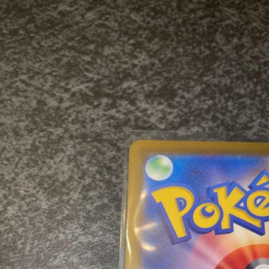 メガカイリュー-EXSAR 　メガドリームEX