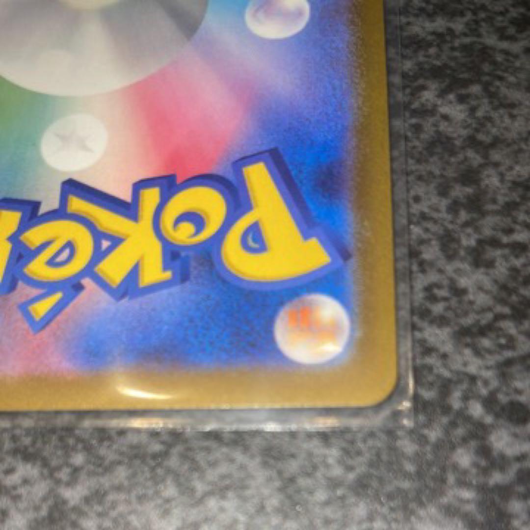 メガカイリュー-EXSAR 　メガドリームEX