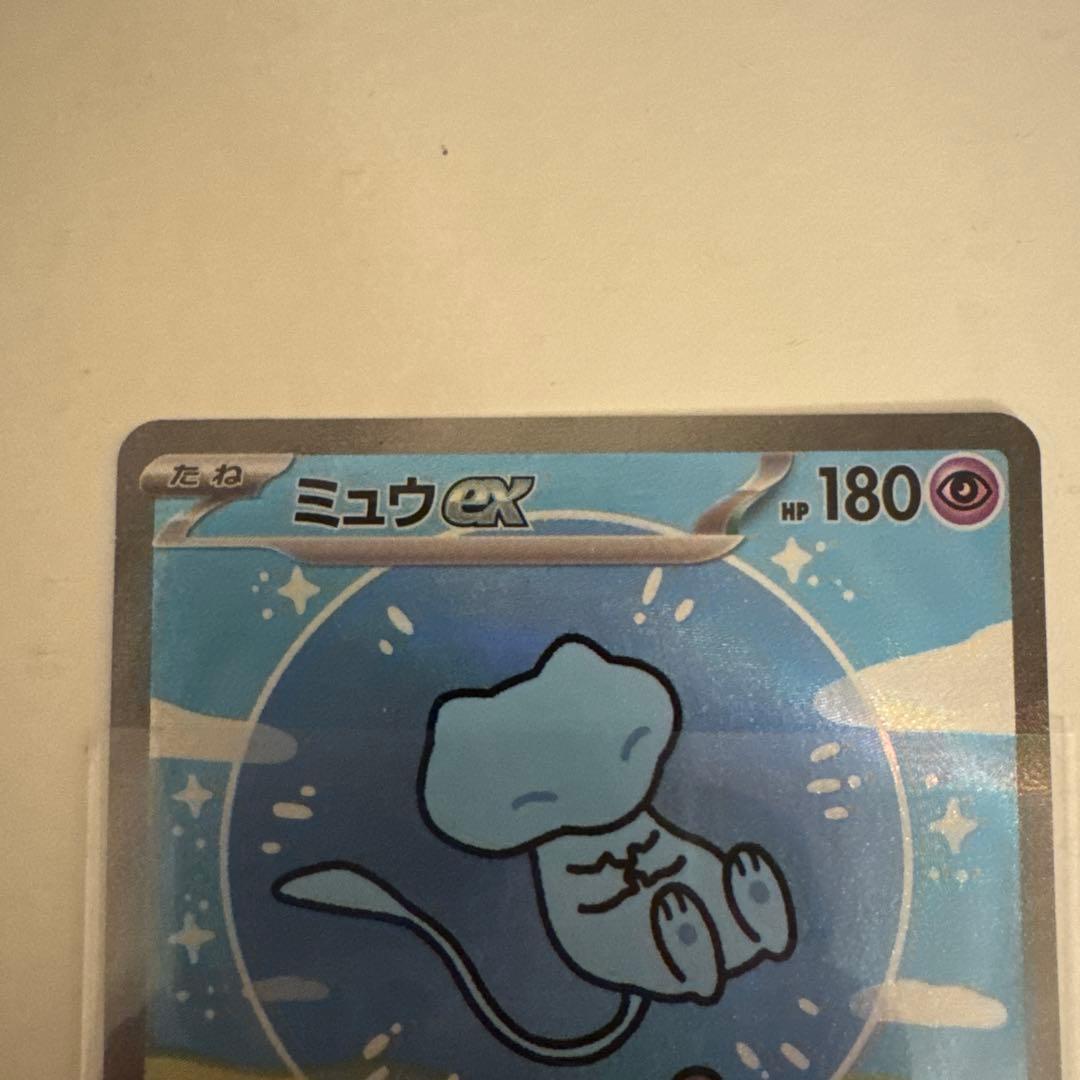 ミュウEX SAR ポケモンカード