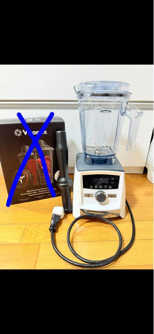 バイタミックス　vitamix A3200i 輸入版　人気のホワイト　美品。