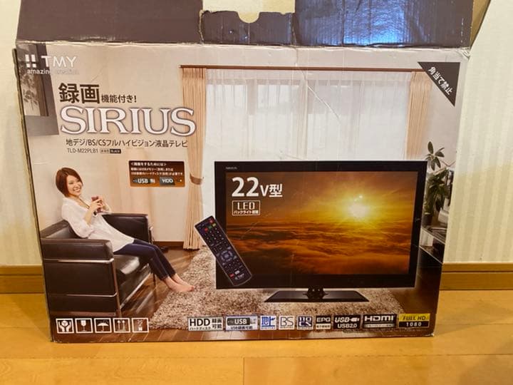 sirius 22インチ　テレビ