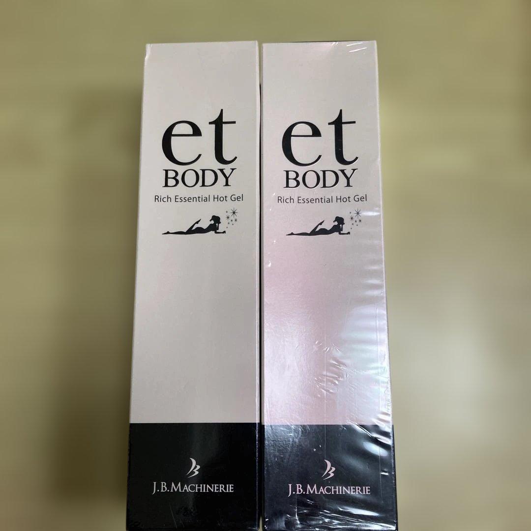 未使用ジェル2本付ドクターキャビネット ゼウス