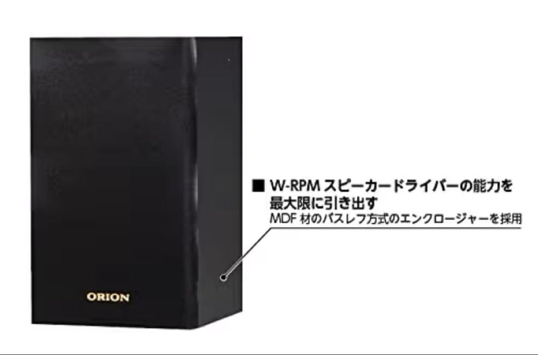 ORION CDステレオシステム Bluetooth搭載 ドウシシャ 【希少】