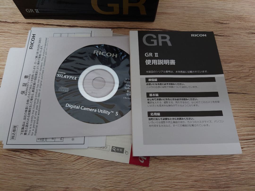 RICOH GR Ⅱ デジタルカメラ