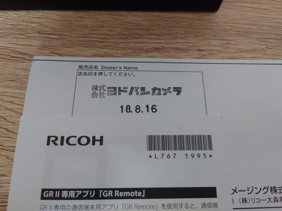 RICOH GR Ⅱ デジタルカメラ