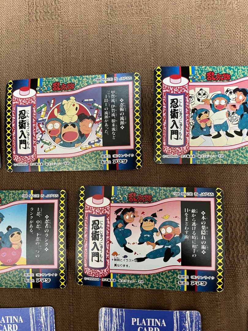 忍たま乱太郎 カード サンライク アマダ カードダス　まとめ