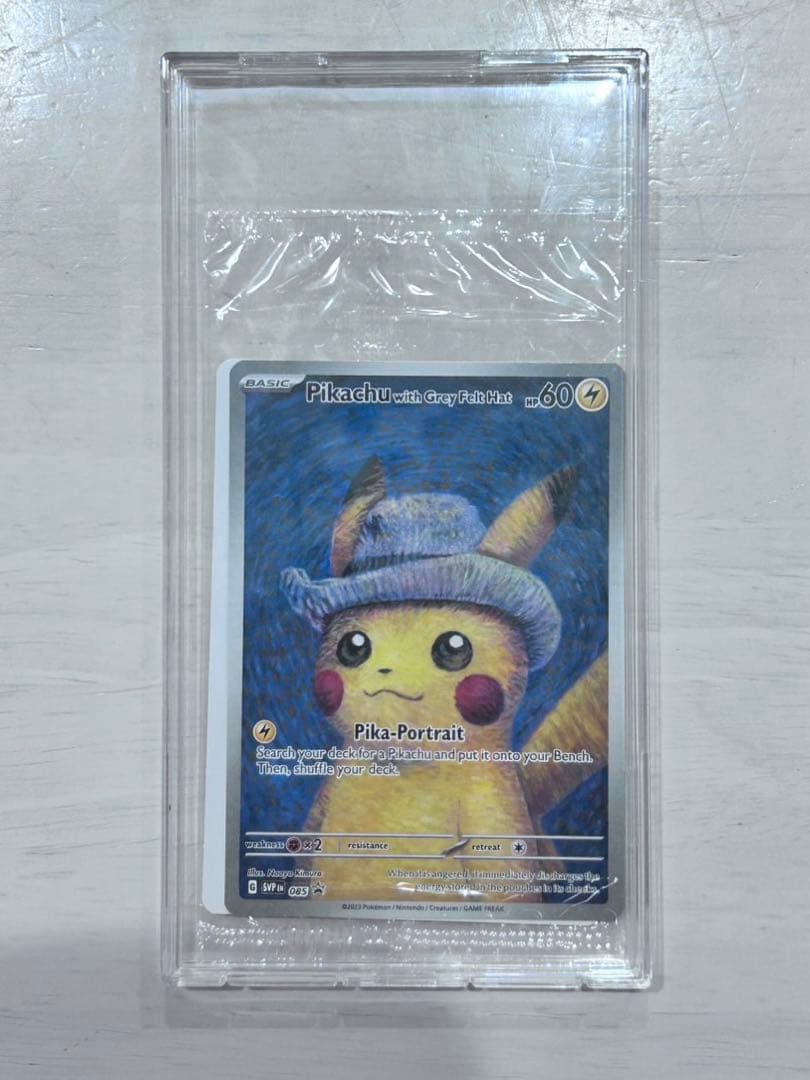 ゴッホピカチュウ　極美品！