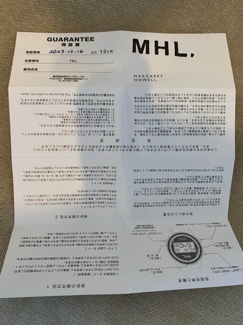 時計 MHL.DIGITAL WATCH