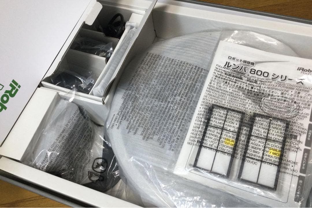 iRobot ルンバ870 ロボット掃除機 アイロボット Roomba