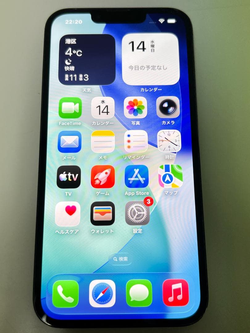 美品！iPhone 13 Pro 256GB アルパイルグリーン 100％