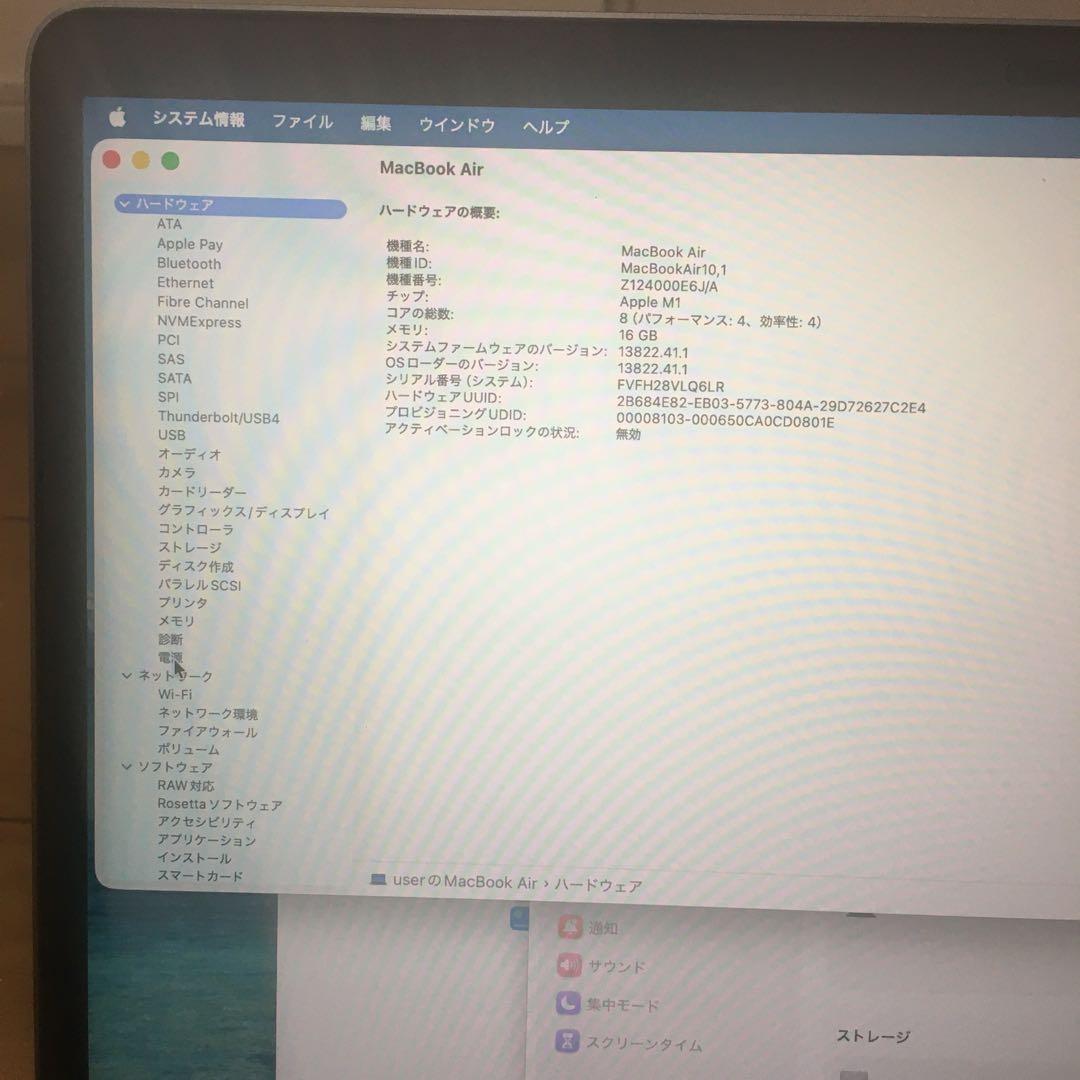 美品MacBook Air 2020 A2337 M1 16GB 250GB