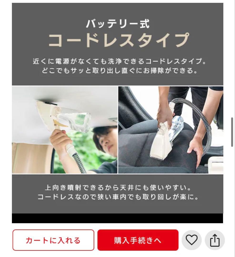 アイリスオーヤマ　コードレスリンサークリーナー　RNSK-B400D ホワイト