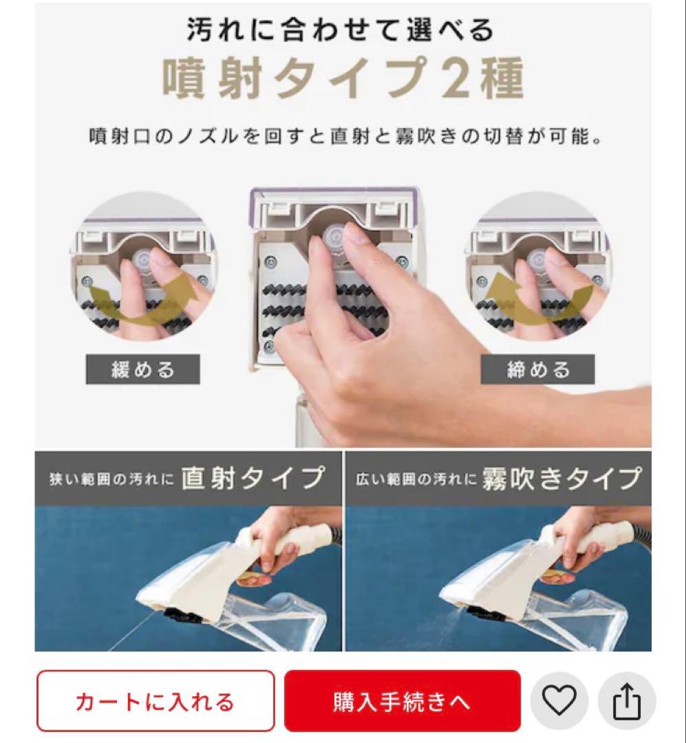 アイリスオーヤマ　コードレスリンサークリーナー　RNSK-B400D ホワイト