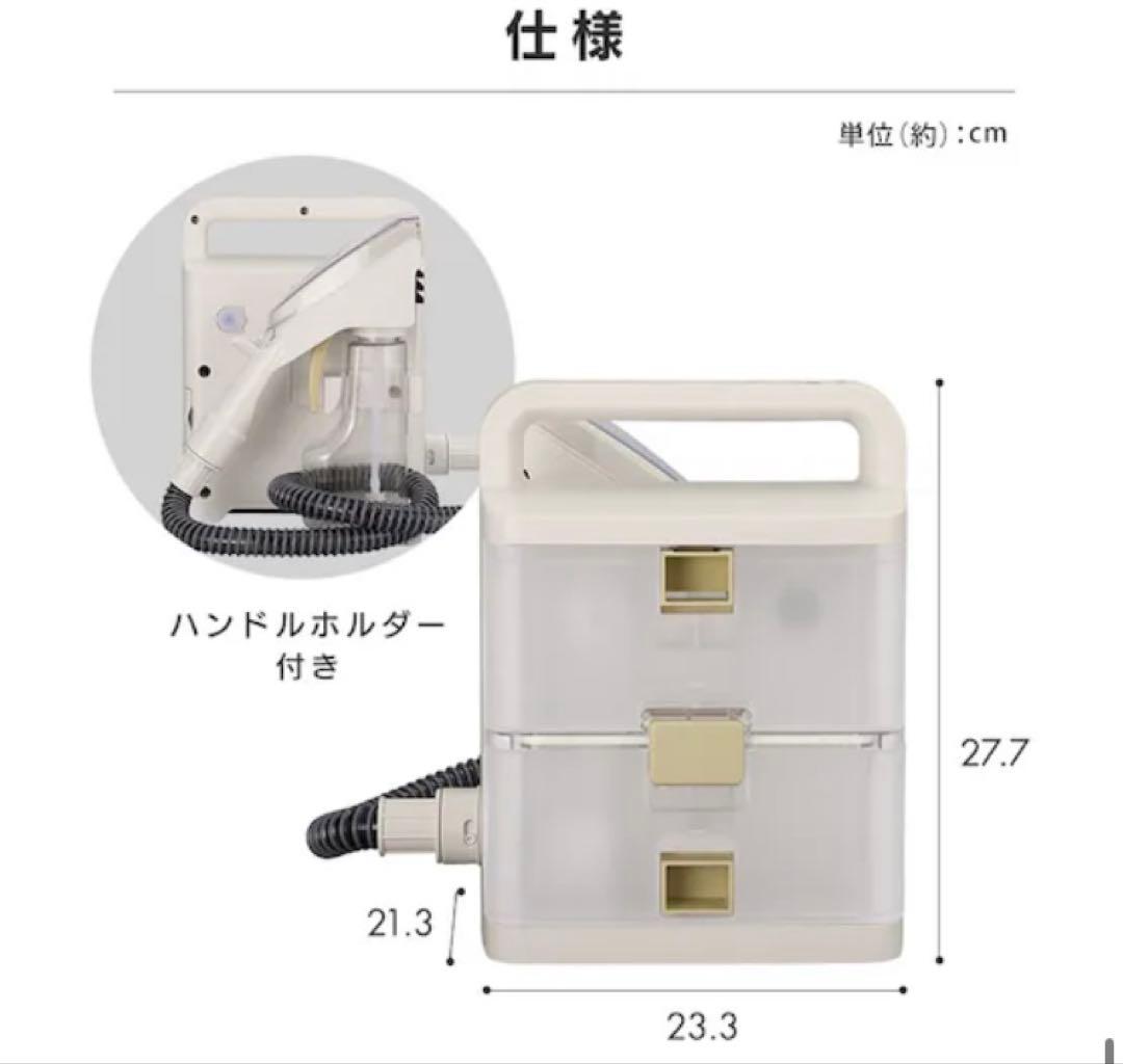 アイリスオーヤマ　コードレスリンサークリーナー　RNSK-B400D ホワイト
