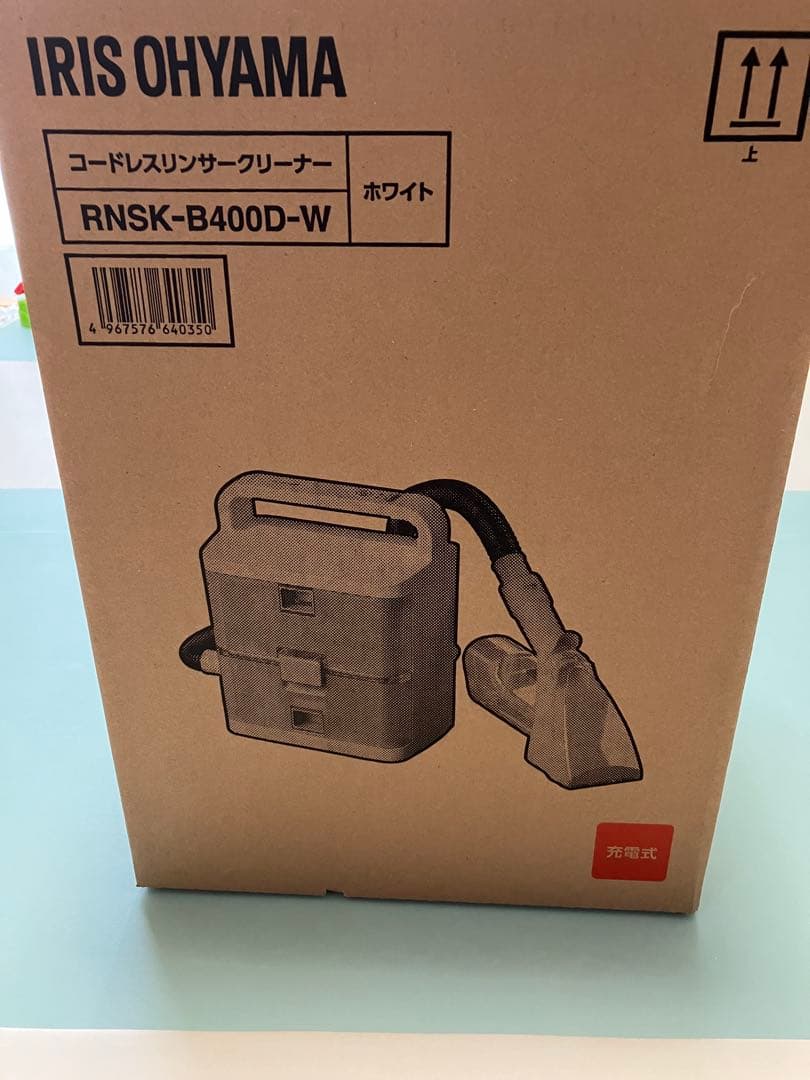 アイリスオーヤマ　コードレスリンサークリーナー　RNSK-B400D ホワイト