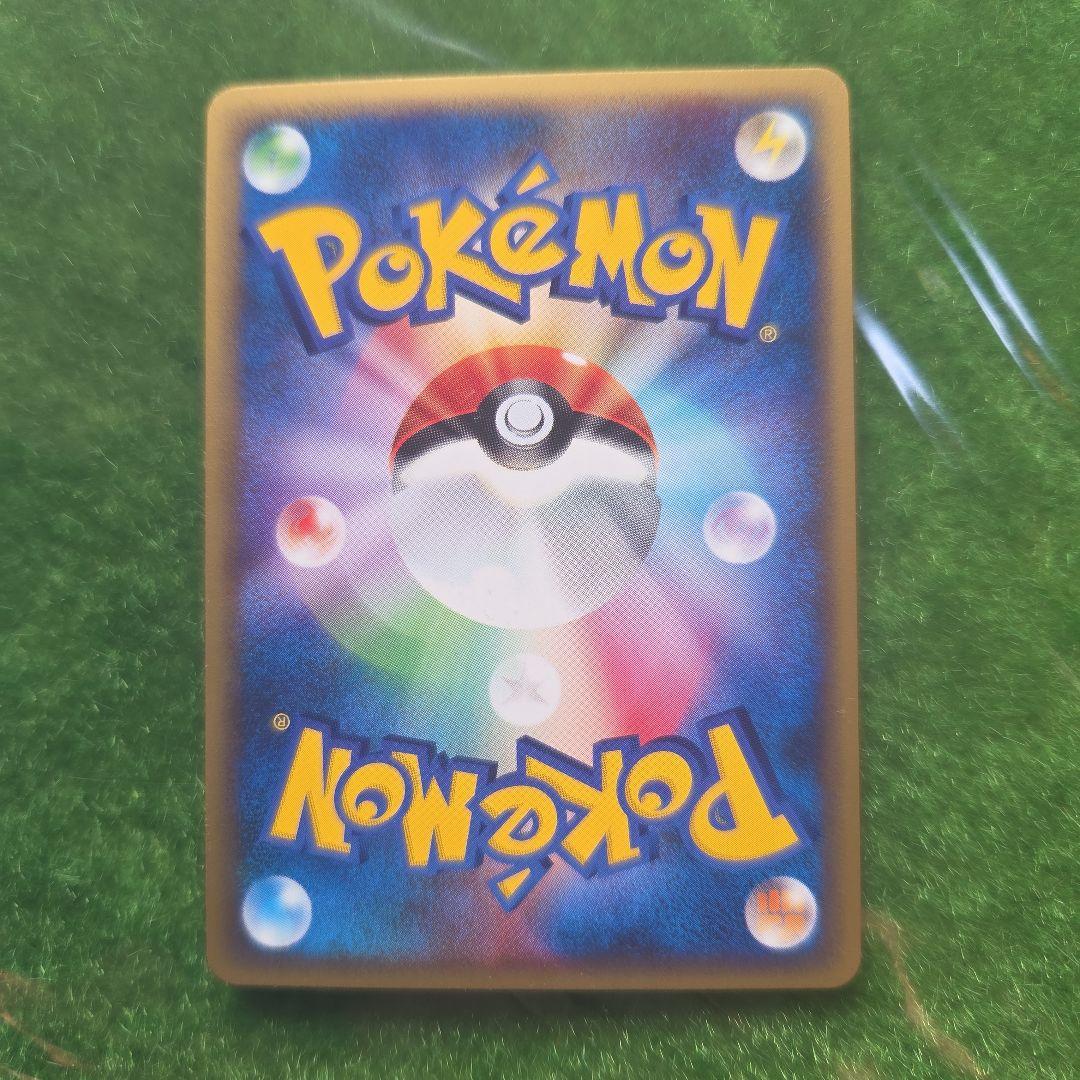 ポケモンカードe サンダース　キラ