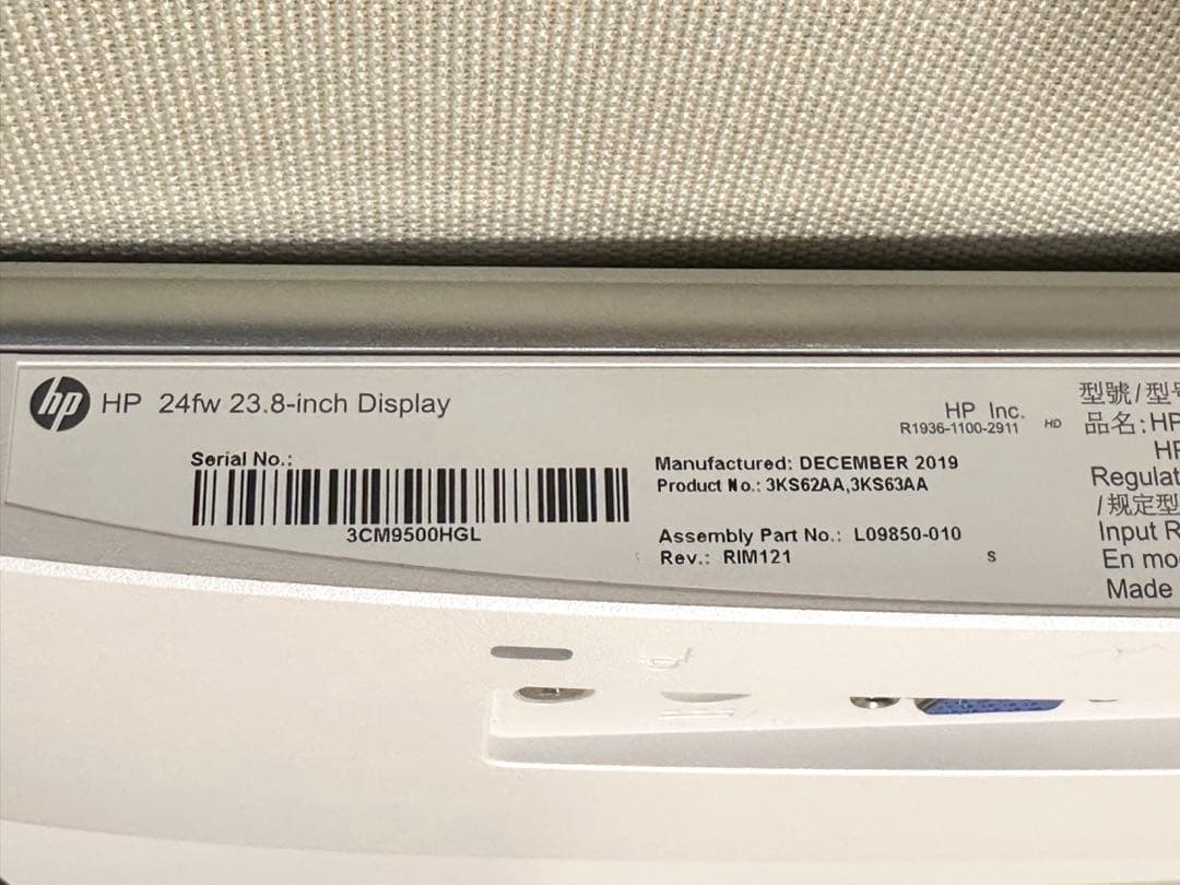 HP 24fw 23.8インチ ディスプレイ（White）