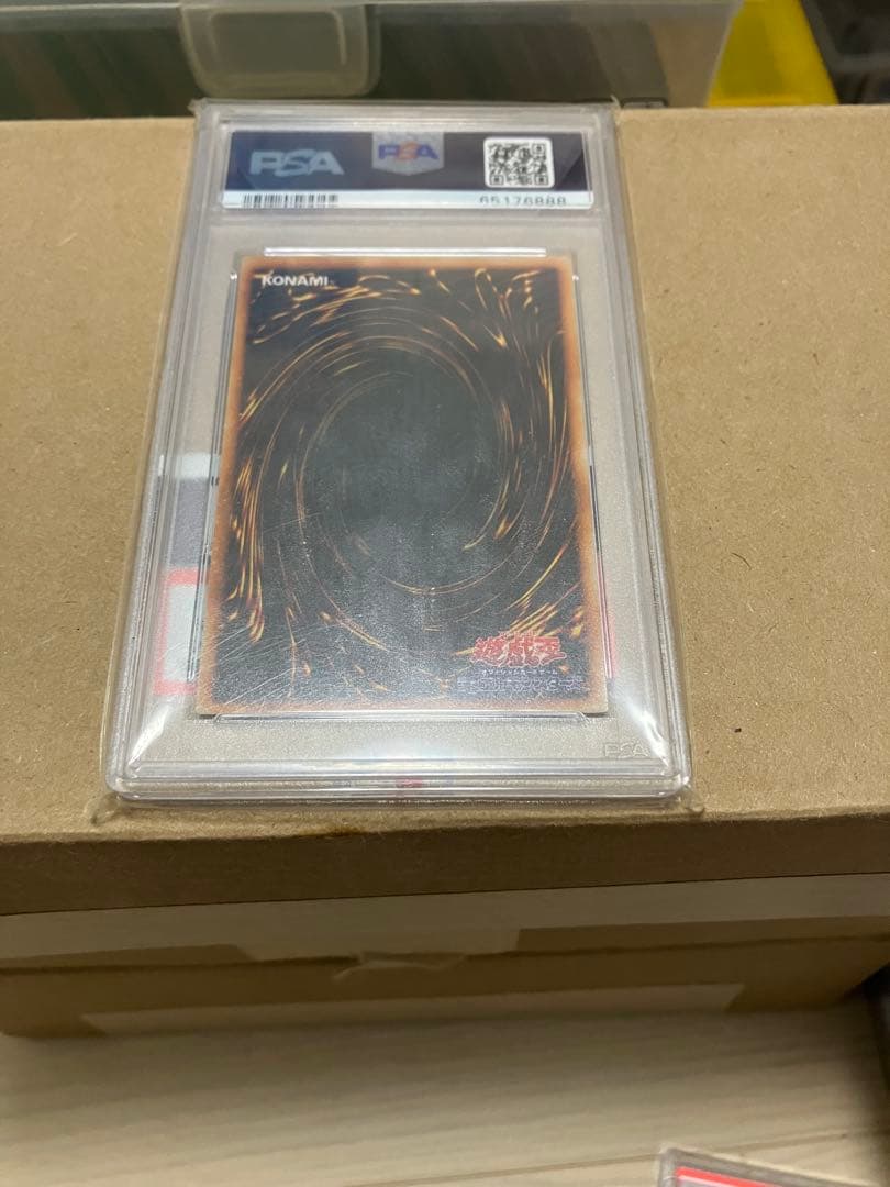 遊戯王　レッドアイズブラックメタルドラゴン　PSA9