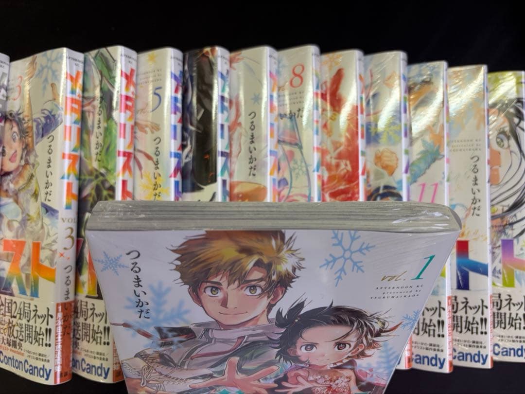 メダリスト　1~14巻　全巻セット新品　シュリンク付き