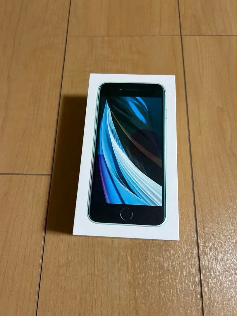 iPhone SE (第2世代) ホワイト 箱付きSIMフリー