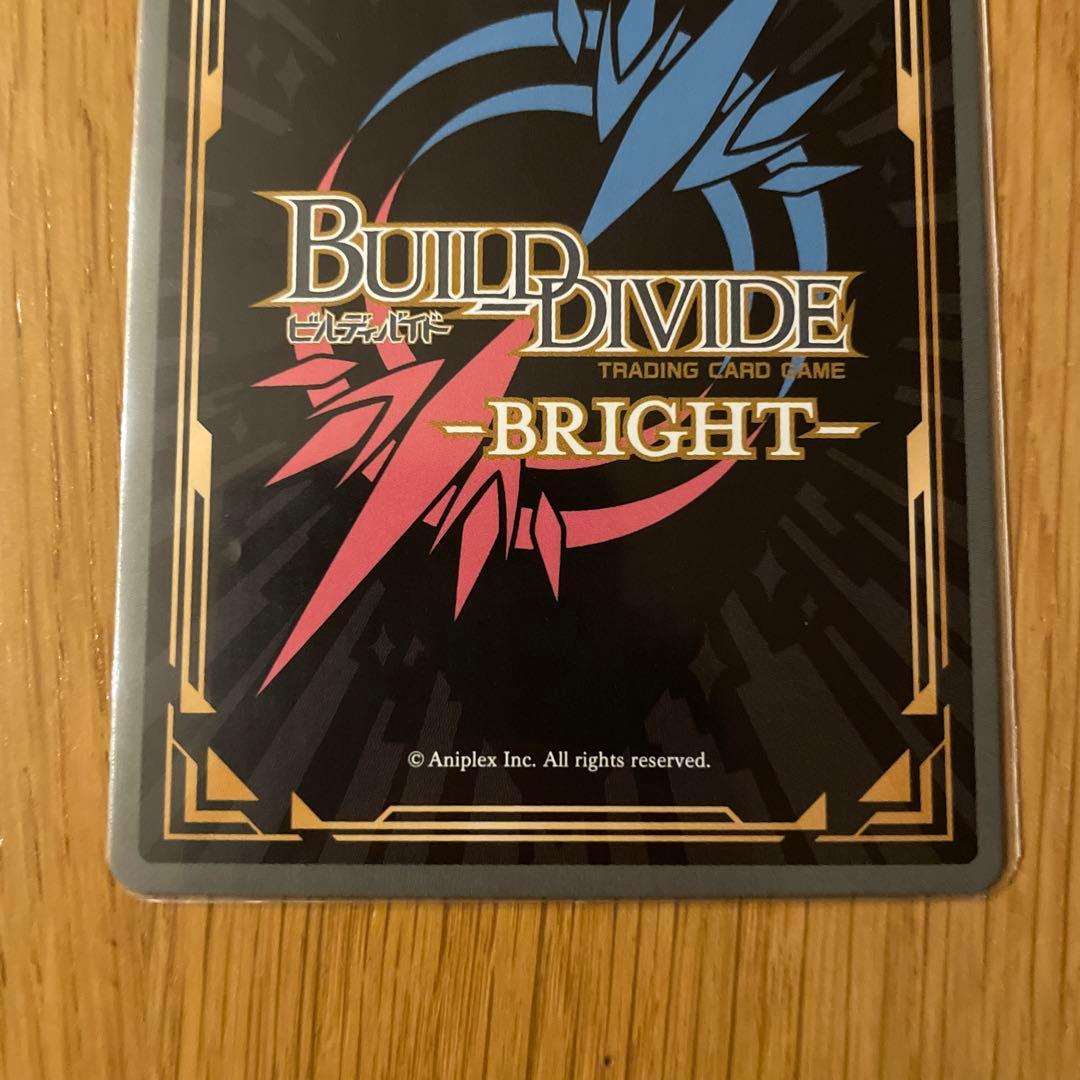 ビルディバイド　化物語　戦場ヶ原ひたぎ　BR