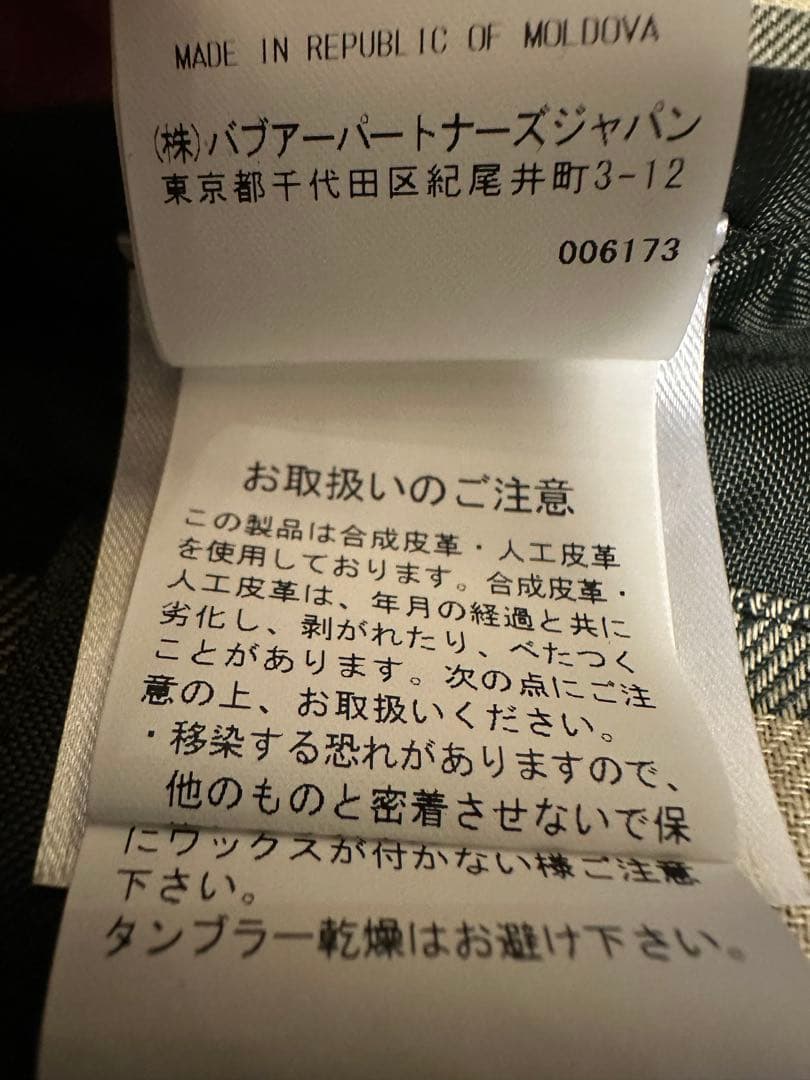 Barbour ゲームフェア シップス別注 38 オリーブ