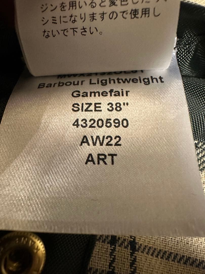 Barbour ゲームフェア シップス別注 38 オリーブ