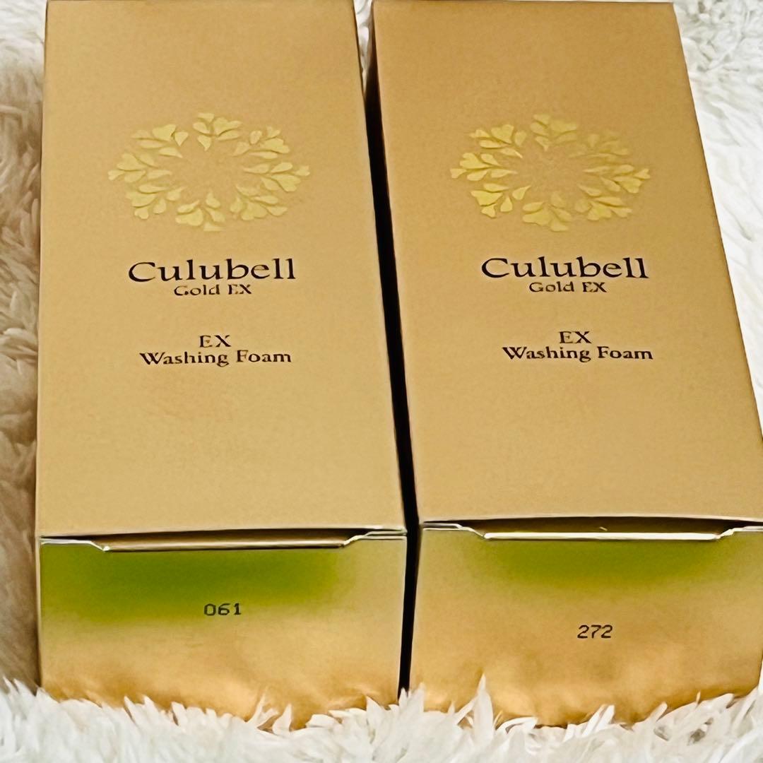 新品未開封 クリューベル EXウォッシングフォーム 洗顔料 2個セット