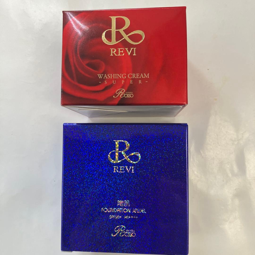 REVI 陶肌ファンデーションジュエルスペシャルセット（プリンスこうやコラボ）
