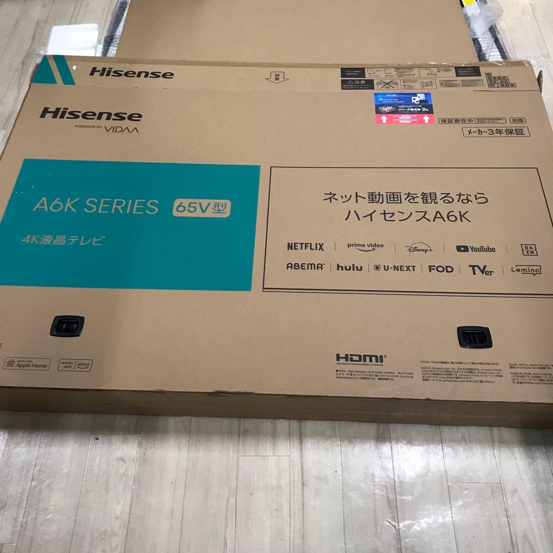 【引き取り限定】ハイセンス　65インチ　4K液晶テレビ　65型