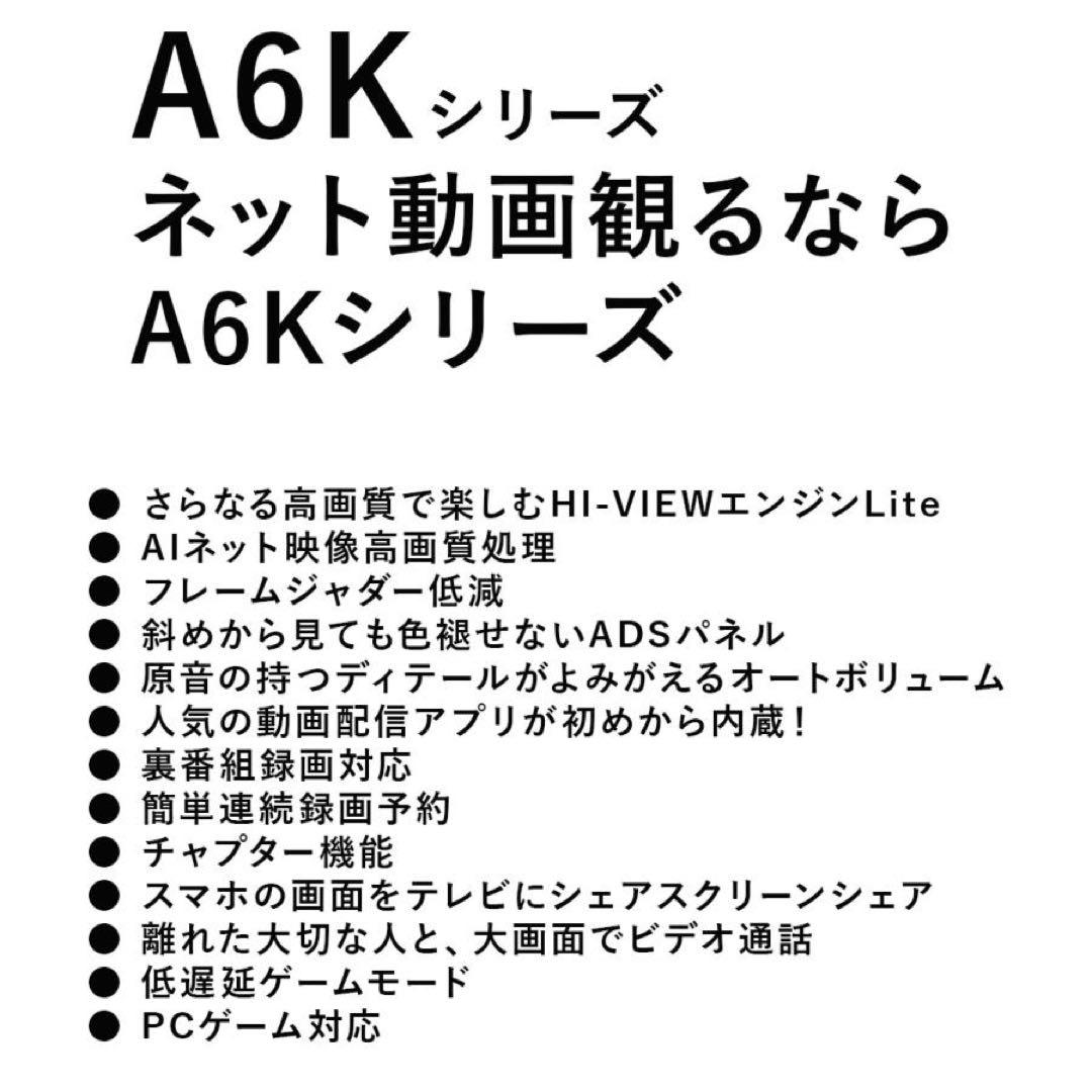 【引き取り限定】ハイセンス　65インチ　4K液晶テレビ　65型