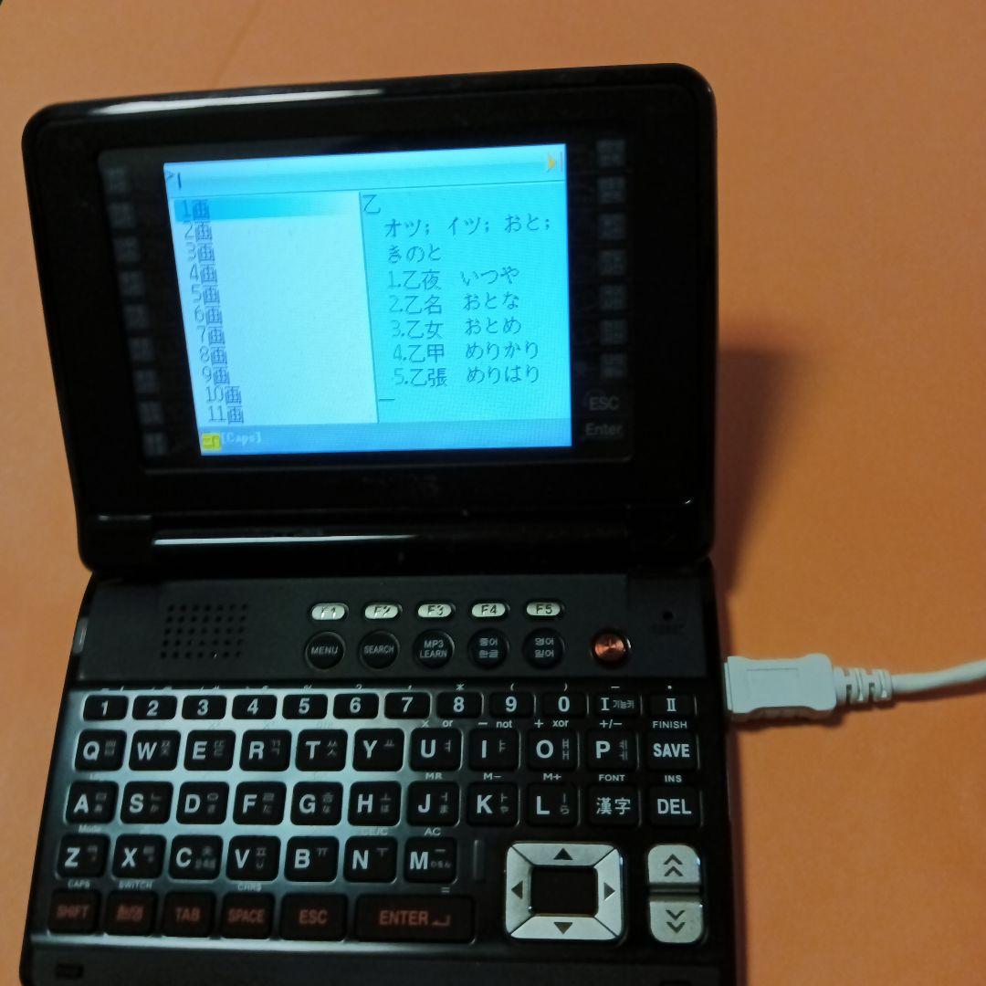 NURIAN X16 韓国語電子辞書