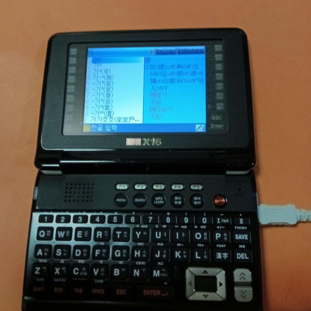 NURIAN X16 韓国語電子辞書
