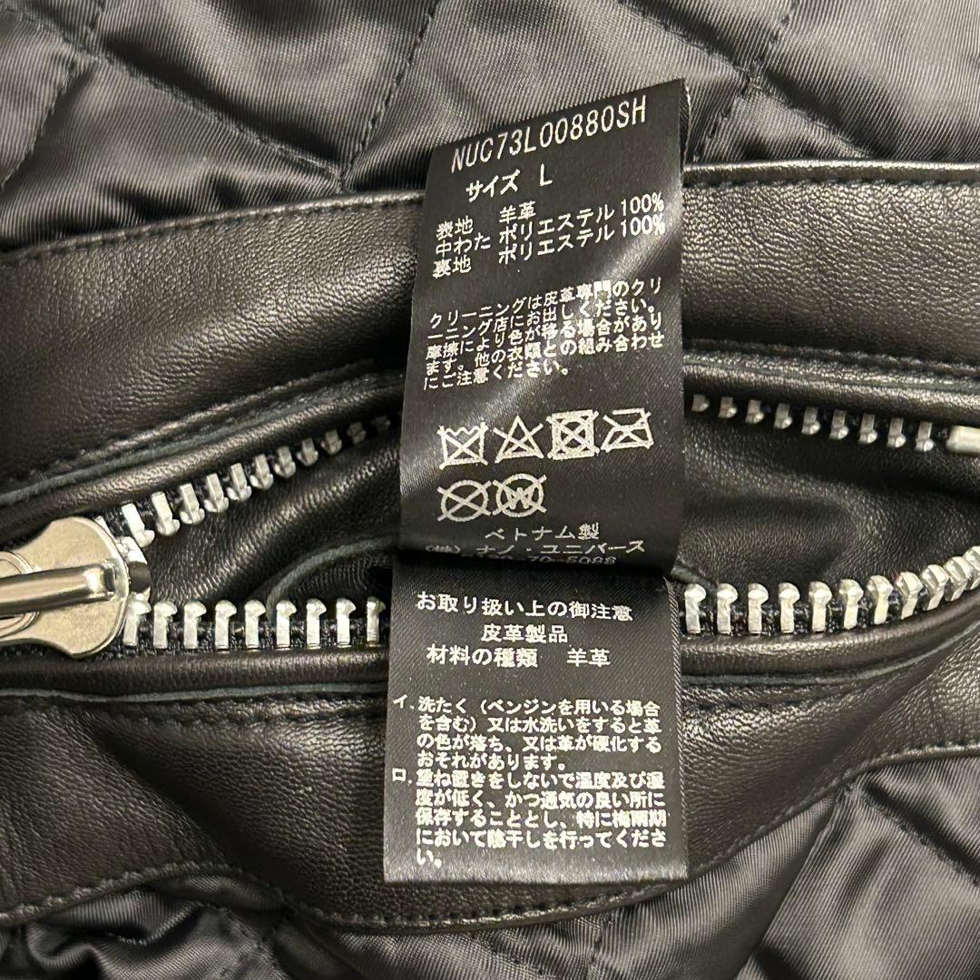 美品✨　ナノユニバース 羊革 ライダース ジャケット 黒 中綿 キルティング L