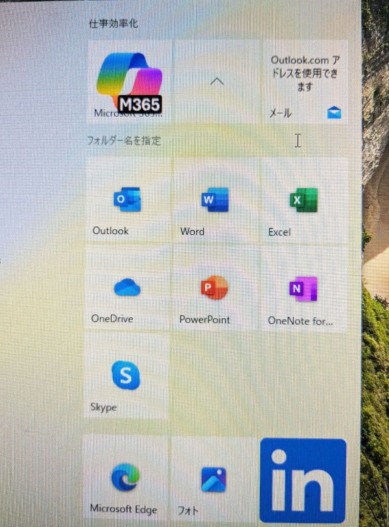 【中古】DELL 一体型パソコン Inspiron AIO DT 5400