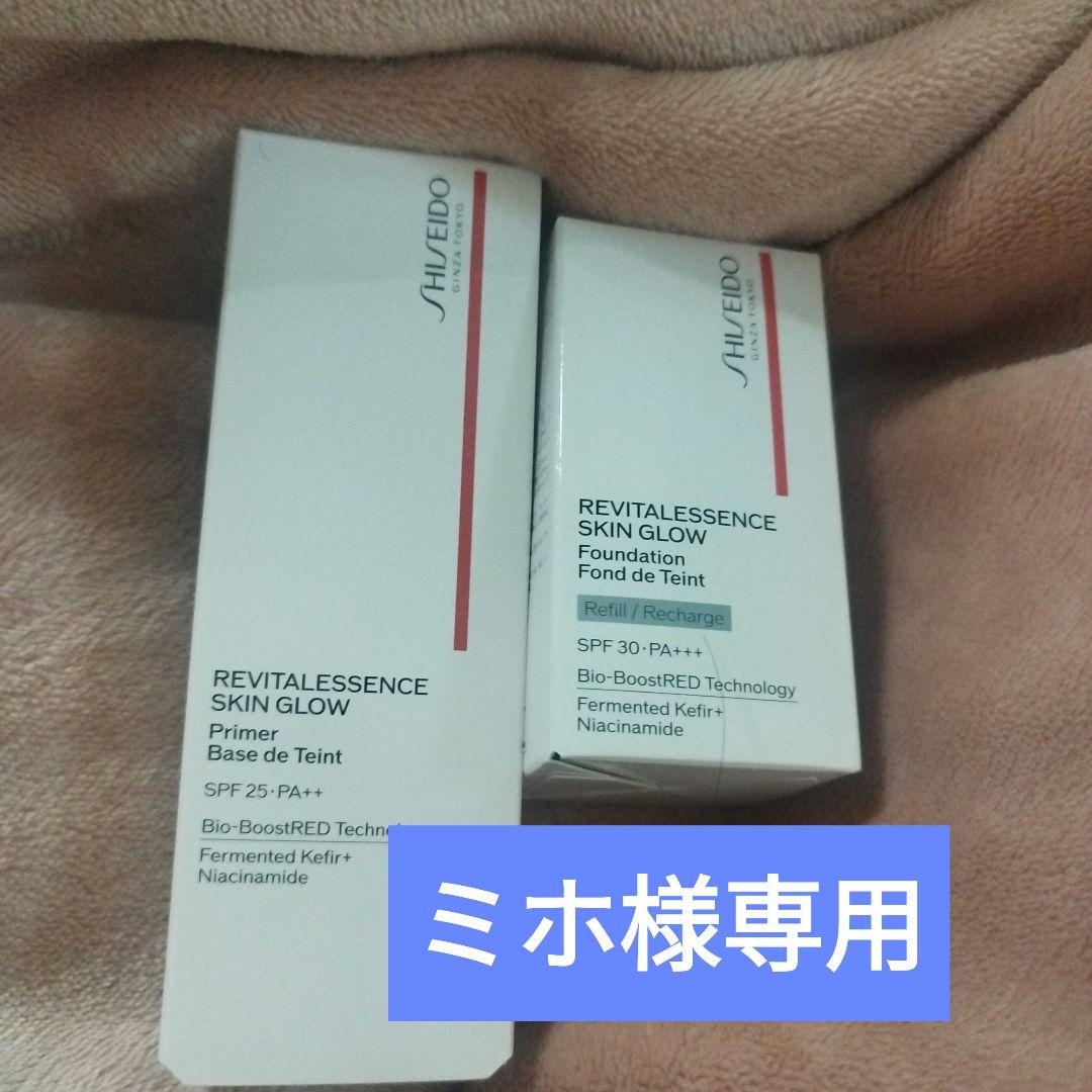 スキングロウプライマーとファンデーション（130）レフィル