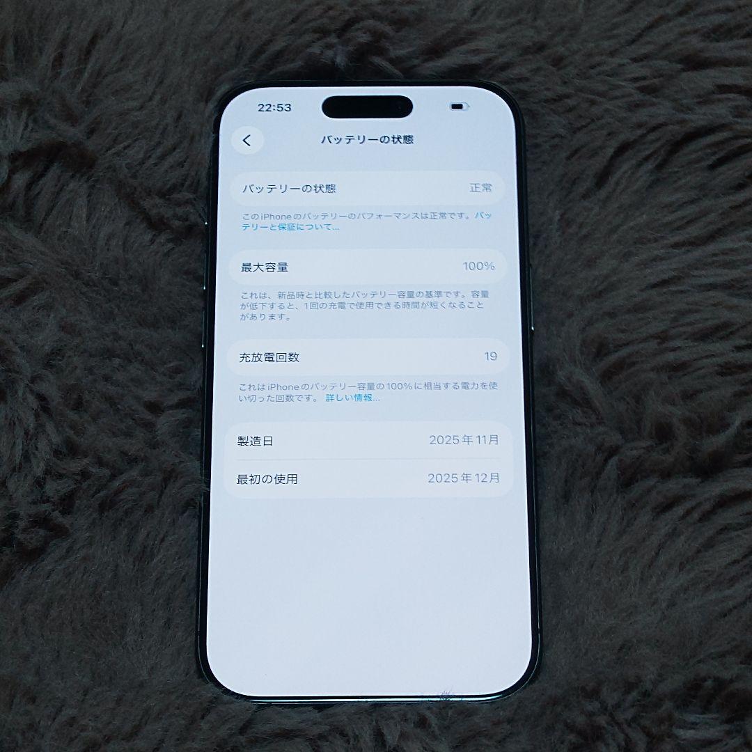 【極美品】Apple iPhone17 ブラック 256GB