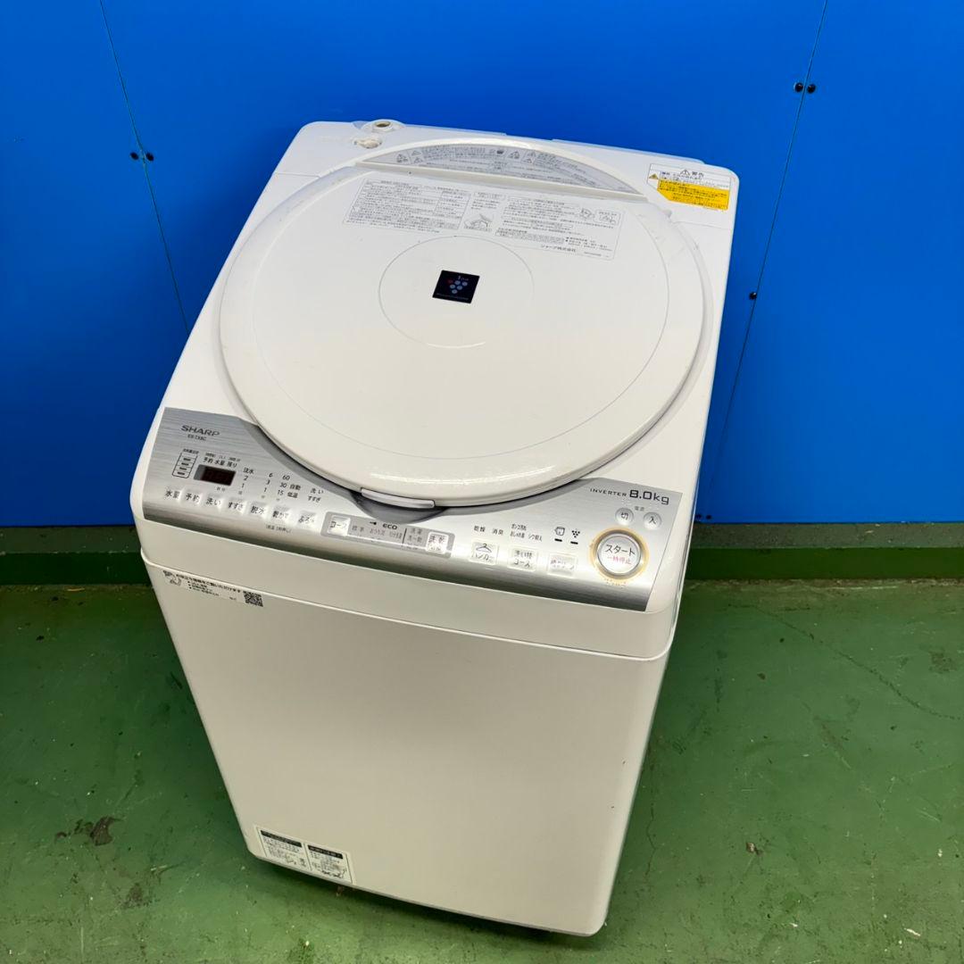 550 SHARP　乾燥付き洗濯機　8/4.5㌔　一人暮らし　家庭用　関東配送込