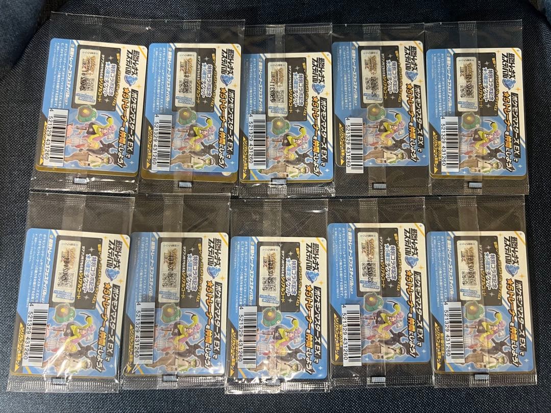 ナンジャモ　プロモ　10枚セット